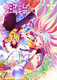 No Game No Life (2014–2014)