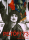 Petőfi ’73 (1973)