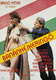 Banánhéjkeringő (1986)