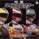 Tokkei Winspector (1990–1991)