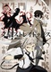 Bungou Stray Dogs (2016–2016)
