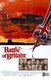 Angliai csata (1969)
