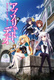 Absolute Duo (2015–2015)