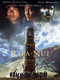 Rapa Nui – A világ közepe (1994)