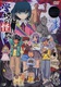Bújj, bújj szellem! (2000–2001)
