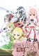 Yuuki Yuuna wa Yuusha de Aru (2014–2014)
