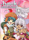 .hack//Tasogare no Udewa Densetsu (2003–2003)