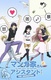 Mangaka-san to Assistant-san to (2014–2014)