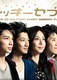 Lucky Seven (2012–2012)