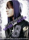 Justin Bieber: Soha ne mondd, hogy soha (2011)