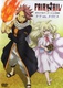 Fairy Tail OVA (2016–2016)