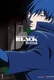 Darker than Black Special: Sakura no Hana no Mankai no Shita (2008)