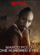 Marco Polo: One Hundred Eyes (2015)