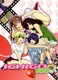 Ichigo 100% (2005–2005)