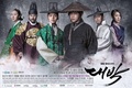 Daebak (2016–2016)