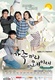 Gajokggiri Wae Irae (2014–2015)