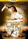 Wing Chun (1994)