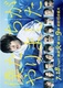 Boku-tachi ga Yarimashita (2017–2017)