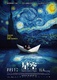 Xing Kong (2011)