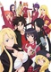 UQ Holder! Mahou Sensei Negima! 2 (2017–2017)