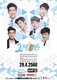 Duean Kiao Duean: The Series (2017–2017)