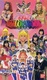 Bishoujo Senshi Sailor Moon Eien Densetsu Musical (1997)