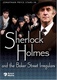Sherlock Holmes és a Baker Street-i vagányok / Sherlock Holmes és a Baker Streeti szabad nép (2007)