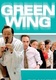 Green Wing (2004–2007)