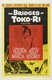 Toko-ri hídjai (1954)