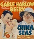 Vihar a sárga tengeren (1935)