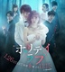 Holiday Love (2018–2018)
