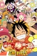 One Piece Movie 6: Omatsuri Danshaku to Himitsu no Shima (2005)