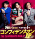 Confidence Man JP (2018–2018)