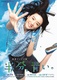 Hanbun, Aoi (2018–2018)