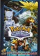 A délibáb Pokémonok mestere (2006)