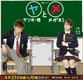 Yankee-kun to Megane-chan (2010–2010)