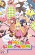 Gabriel DropOut (2017–2017)