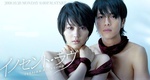 Innocent Love (2008–2008)