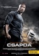 Csapda (2013)