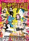 Rinshi!! Ekoda-chan (2019–2019)