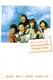 Orange Days (2004–2004)