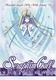 Seraphim Call (1999–1999)