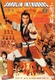 Shaolin betolakodók (1983)