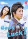 Good Luck!! (2003–2003)