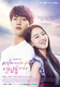 Seoreunijiman Yeolilgobibmida (2018–2018)