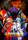 Shinseiki Evangelion (1995–1996)