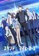 Stand My Heroes: Piece of Truth (2019–2019)
