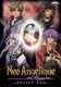 Neo Angelique Abyss: Second Age (2008–2008)