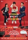 Psychopath Diary (2019–2020)