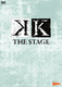 K: The Stage (2014)
